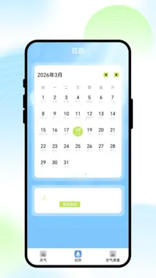 ��;����(�������APP)v1.0.1 ��׿���ͼ0