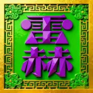 �׺սӵ�2026���ذ�װ