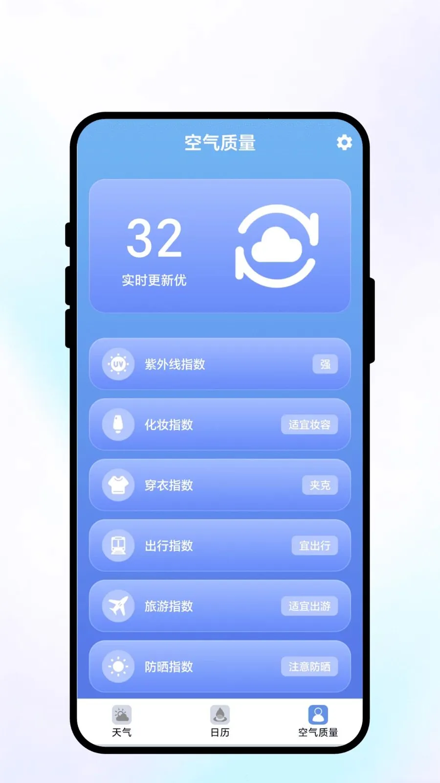 ��;��ı��׿���ֻ���v2.0.1 ��Ѱ��ͼ2