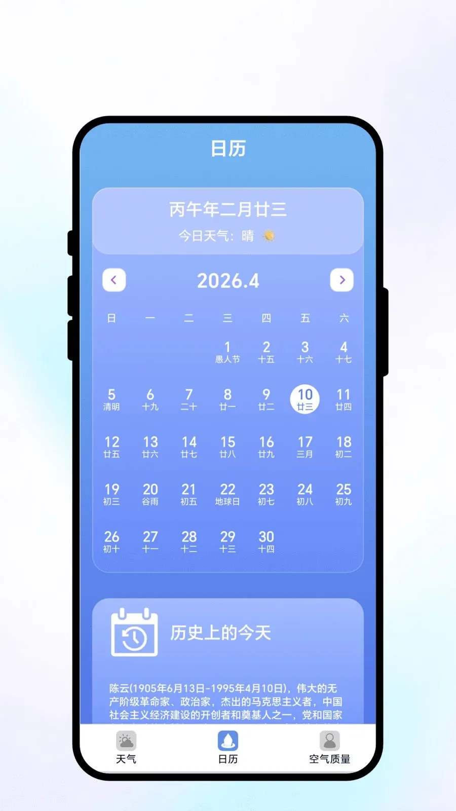 ��;��ı��׿���ֻ���v2.0.1 ��Ѱ��ͼ1