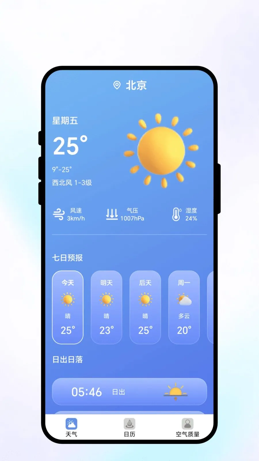 ��;��ı��׿���ֻ���v2.0.1 ��Ѱ��ͼ0
