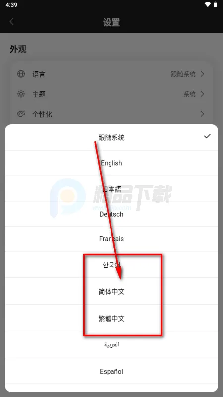 Secret AI最新版本安装包 Secret AI最新版本安装包
