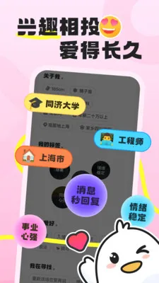 �ѵ���(�ѵ�����ƽ̨)v1.1.9 ��׿���ͼ2