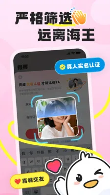 �ѵ���(�ѵ�����ƽ̨)v1.1.9 ��׿���ͼ3