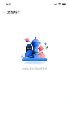 ��ʶ����(������ѯӦ��)v1.0.0 ��Ѱ��ͼ1
