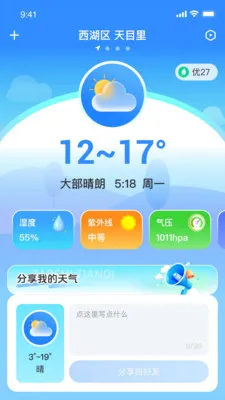 ��ʶ����(������ѯӦ��)v1.0.0 ��Ѱ��ͼ3
