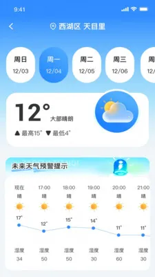 ��ʶ����(������ѯӦ��)v1.0.0 ��Ѱ��ͼ2