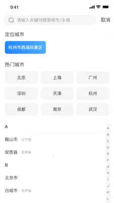 ��ʶ����(������ѯӦ��)v1.0.0 ��Ѱ��ͼ0