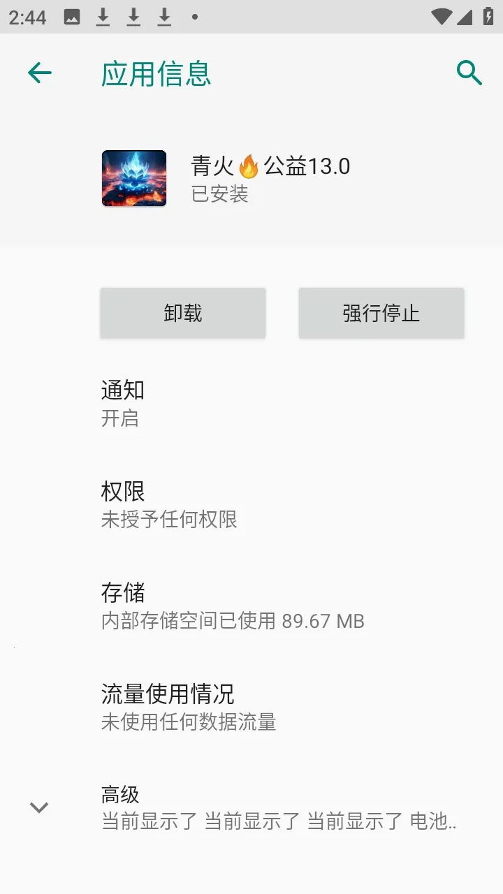 ����������������(��Ϸ��������)v999 �ֻ����ͼ1