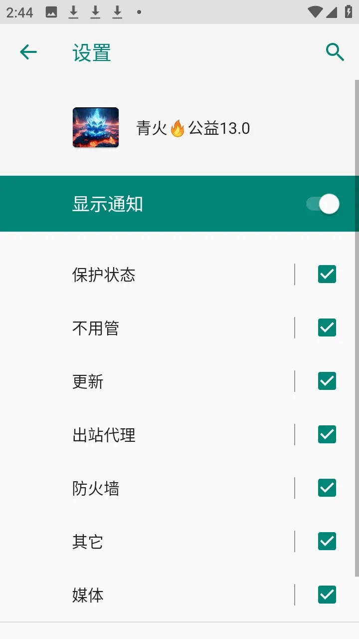 ����������������(��Ϸ��������)v999 �ֻ����ͼ2