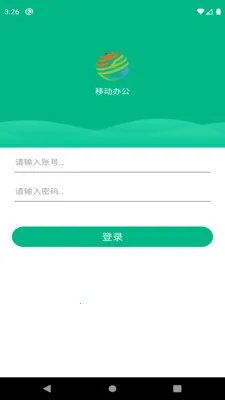 ���������칫(�ƶ��칫ƽ̨)v6.27.03060 �ٷ������ͼ0