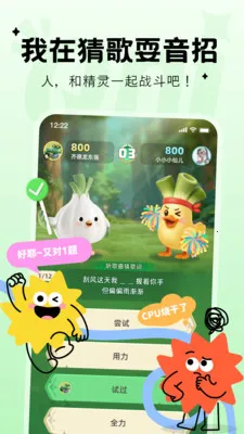 Qni�����ɶ�(Ȥζ�¸��ɶ�)v1.5.80 ��Ѱ��ͼ1