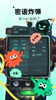 Qni�����ɶ�(Ȥζ�¸��ɶ�)v1.5.80 ��Ѱ��ͼ3