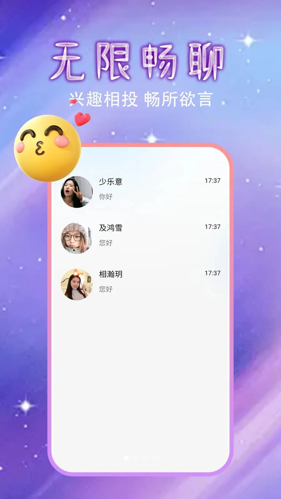 �����Ļ�������2026�ٷ�����v1.0.0 ��׿���ͼ0