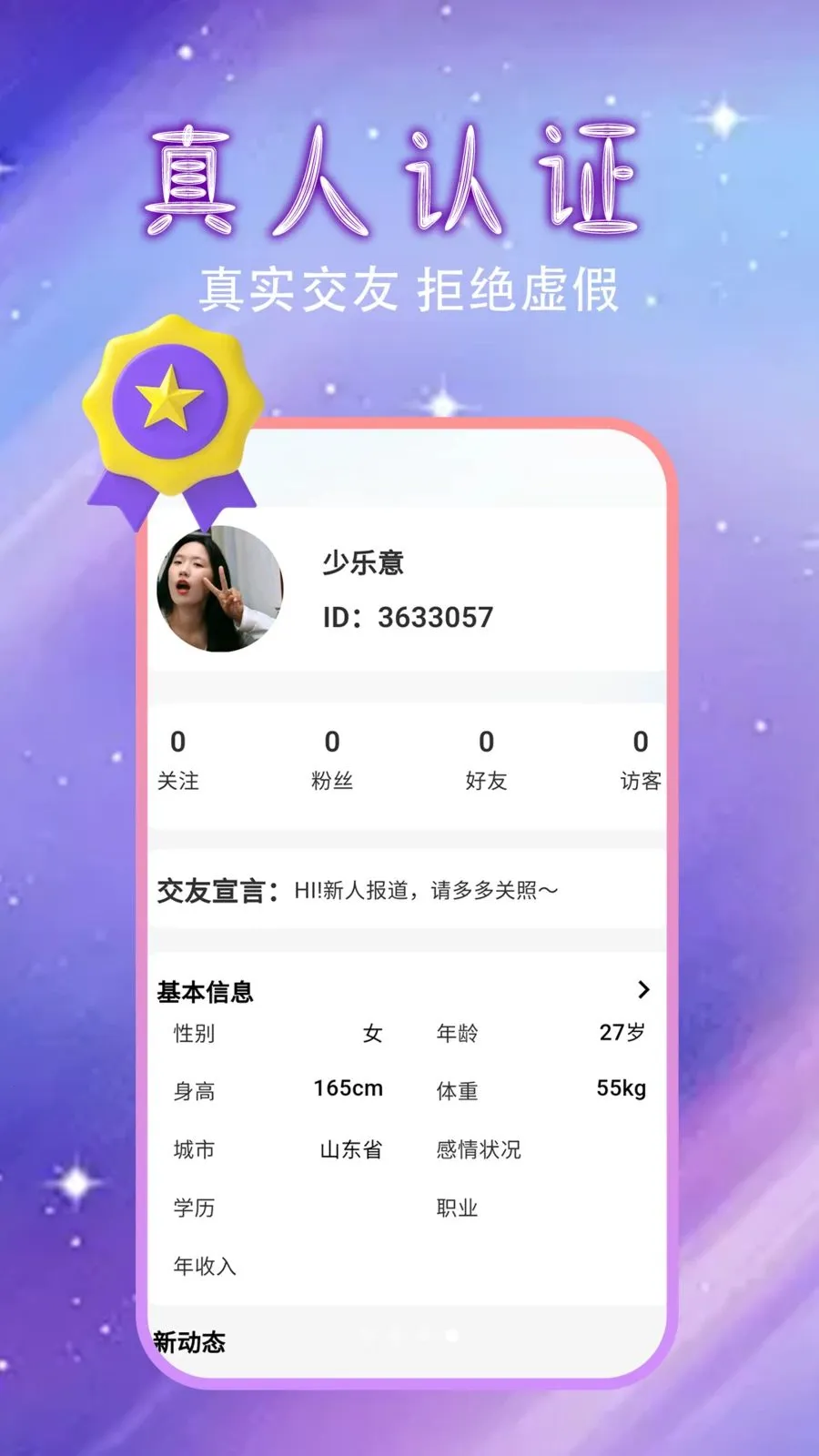 �����Ļ�������2026�ٷ�����v1.0.0 ��׿���ͼ3