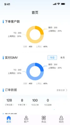 ҩ��2026���°汾v2.0.4 �ֻ����ͼ2