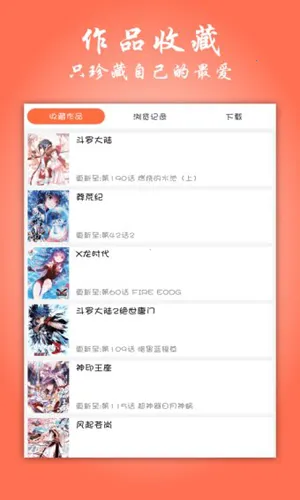 �ɼ���2026���ذ�װv1.1 ��׿���ͼ1