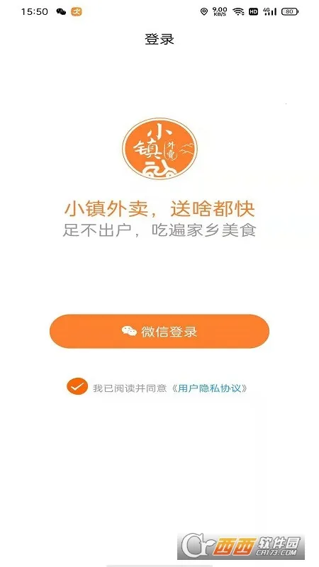 С������2026�ٷ�����v3.5.1 �ٷ������ͼ1