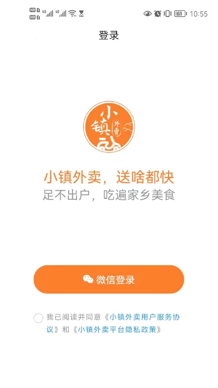 С������2026�ٷ�����v3.5.1 �ٷ������ͼ0