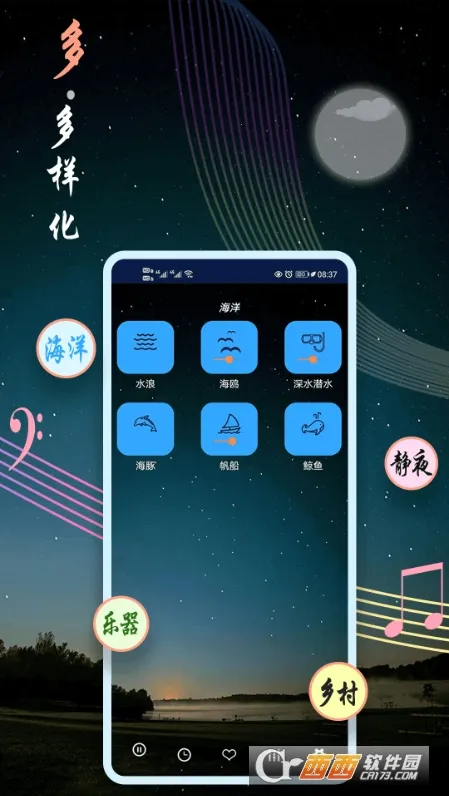 ˯�����������ֻ���v9.8 ��׿���ͼ0