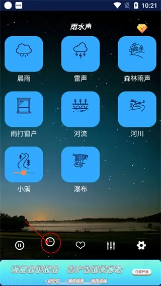 ˯�����������ֻ���