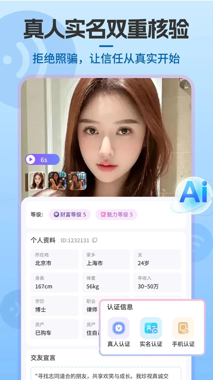 Shouxin(���콻������)v2.0.0 ��Ѱ��ͼ2