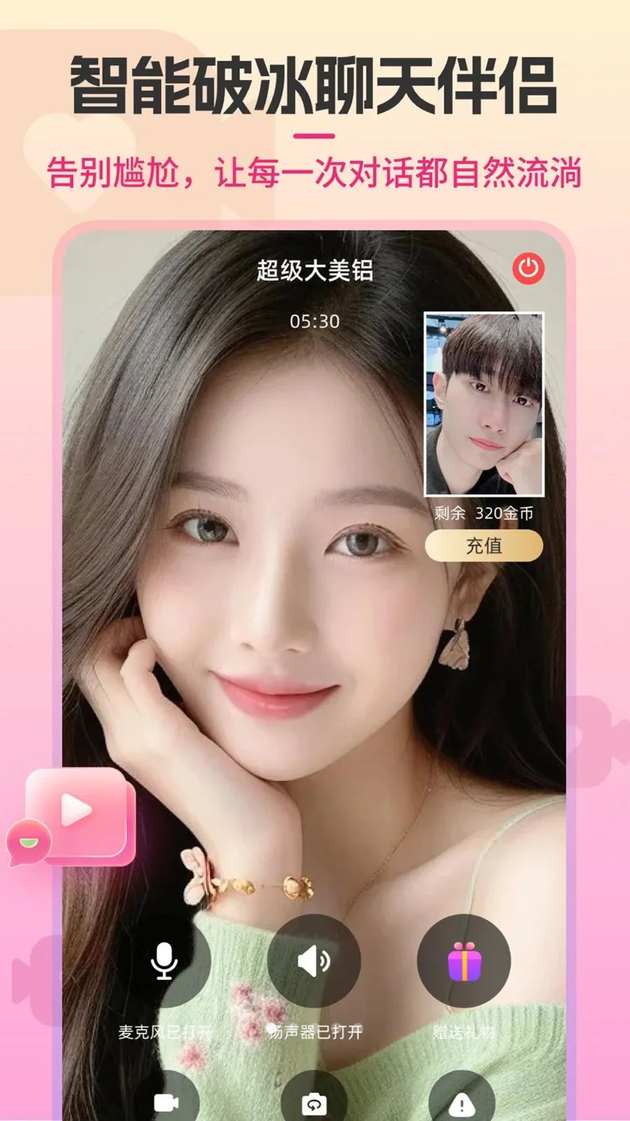 Shouxin(���콻������)v2.0.0 ��Ѱ��ͼ0