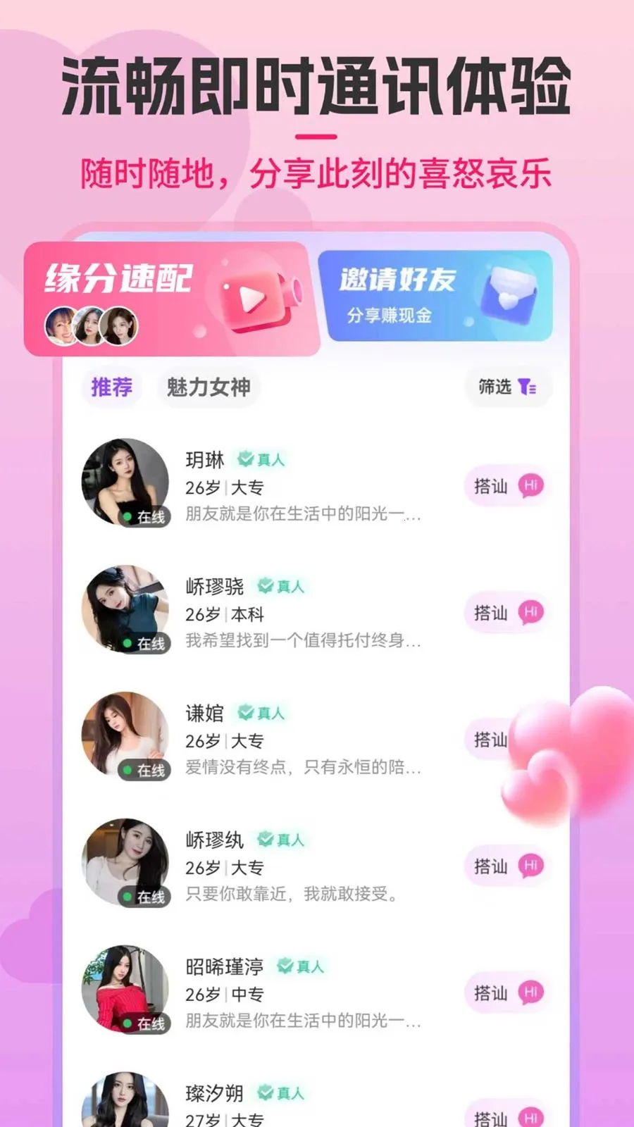 Shouxin(���콻������)v2.0.0 ��Ѱ��ͼ1