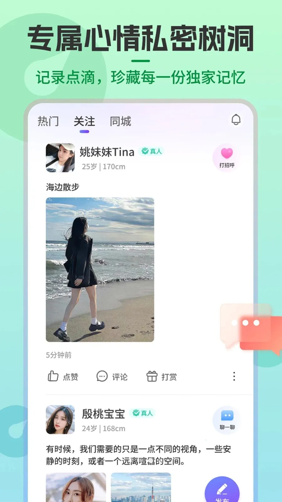 Shouxin(���콻������)v2.0.0 ��Ѱ��ͼ3