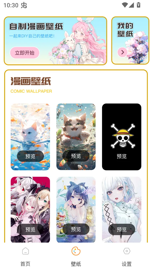 �ɴ�����2026���°汾