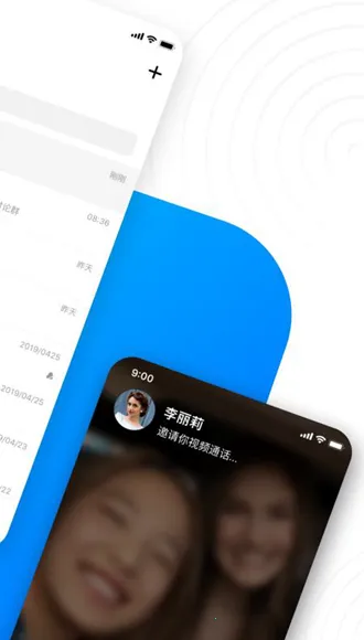 68聊天(情侣情话软件)v1.6 官方正版截图0