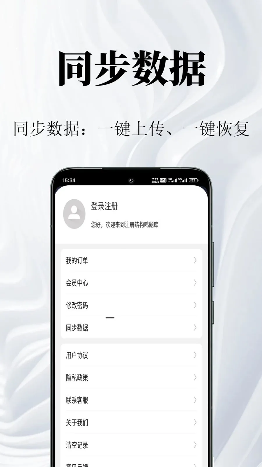 ע��ṹ�����2026���°汾v1.0.1 ��Ѱ��ͼ3
