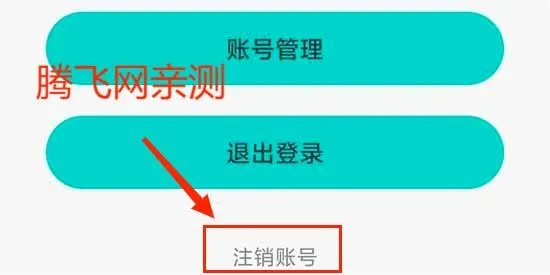 安陌直播安卓版手机版 安陌直播安卓版手机版