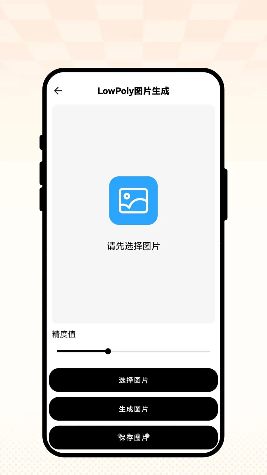 �ƾ�����2026�ٷ����°汾v2.0.1 �ֻ����ͼ3