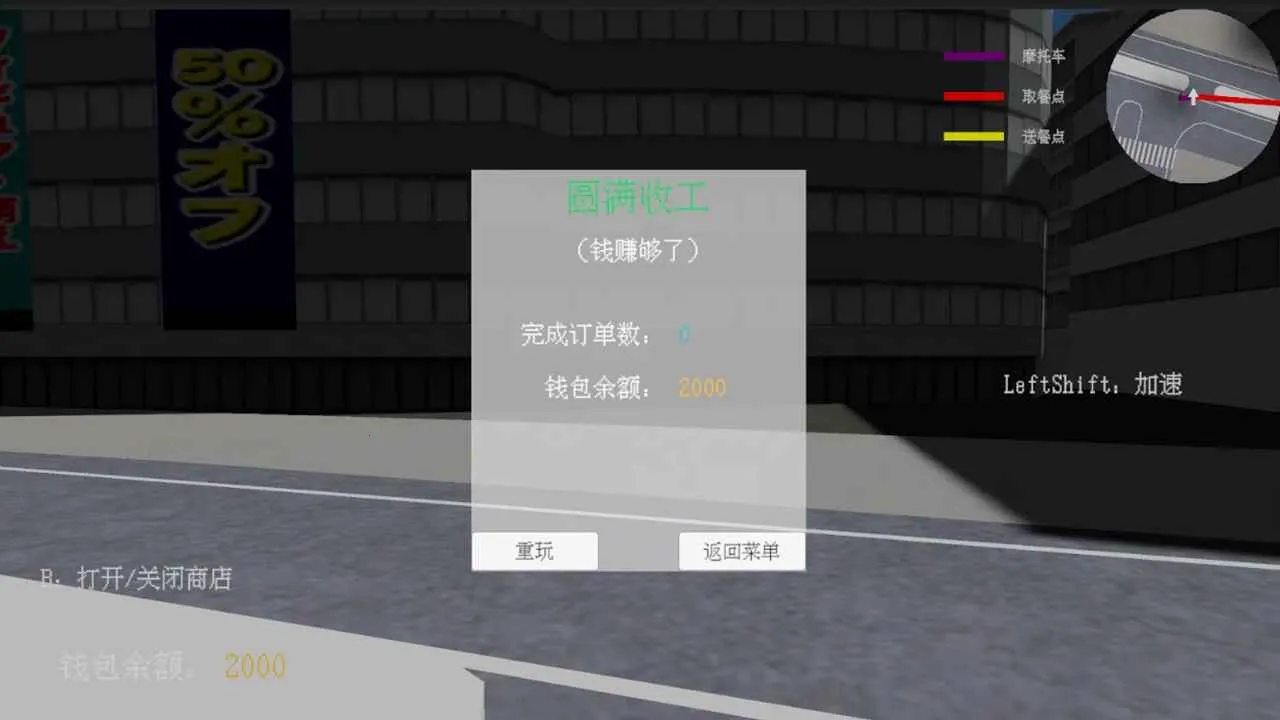 ������ģ����(����������Ϸ)v1.1.4 ��Ѱ��ͼ3
