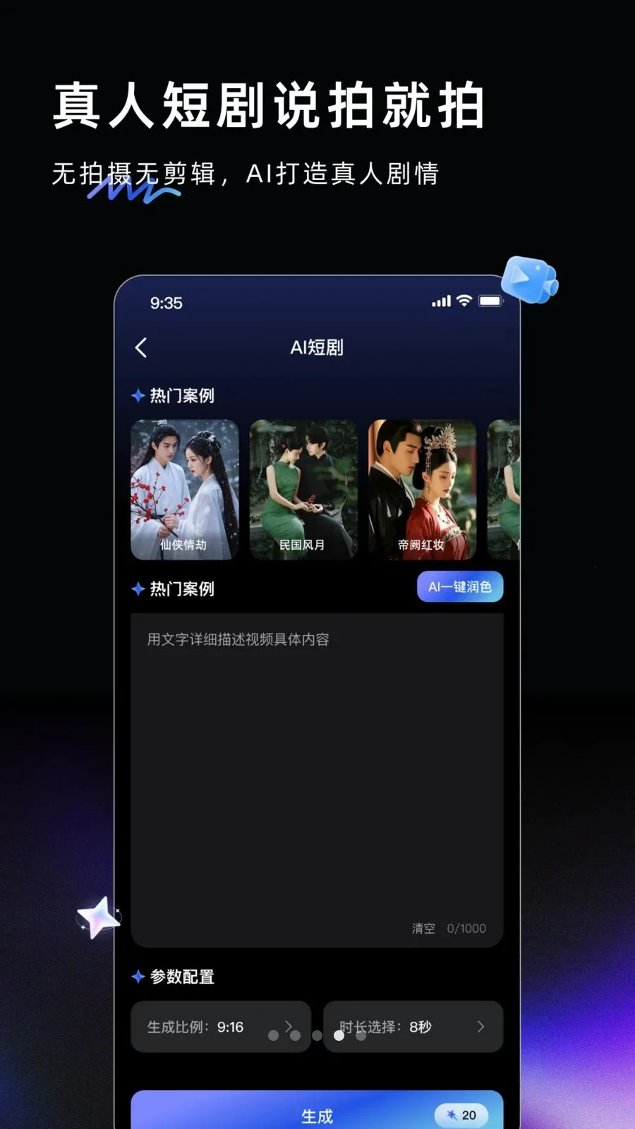 AI Labs(AI��������)v3.2.9 �ٷ������ͼ3