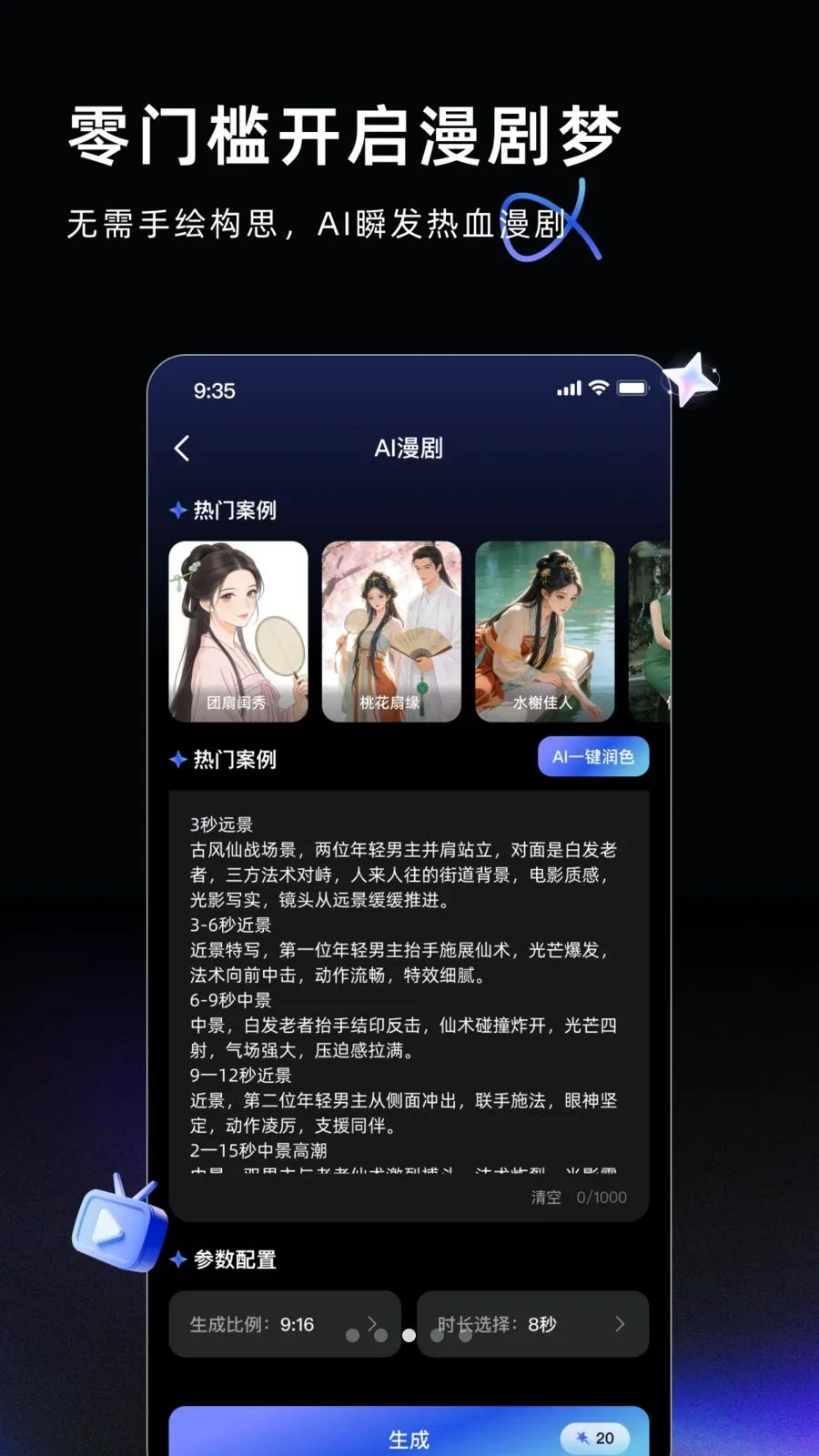AI Labs(AI��������)v3.2.9 �ٷ������ͼ2
