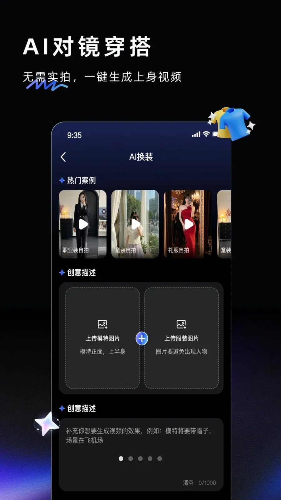 AI Labs(AI��������)v3.2.9 �ٷ������ͼ0