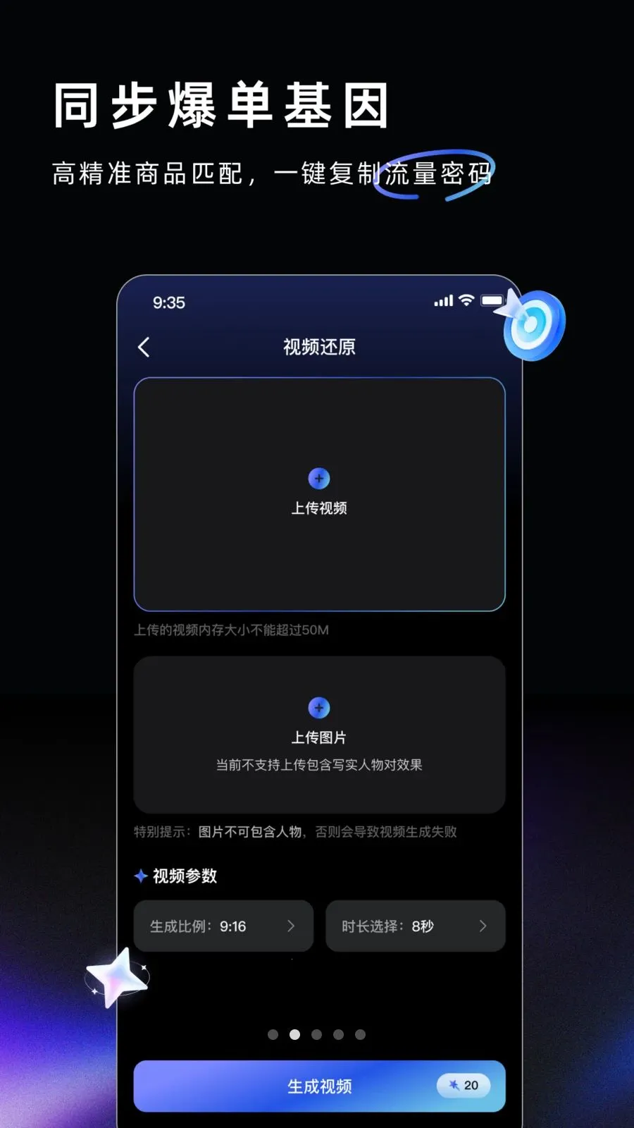 AI Labs(AI��������)v3.2.9 �ٷ������ͼ1
