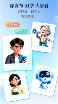 С�غ�С��(�������ƽ̨)v2.7.3 ��׿���ͼ0