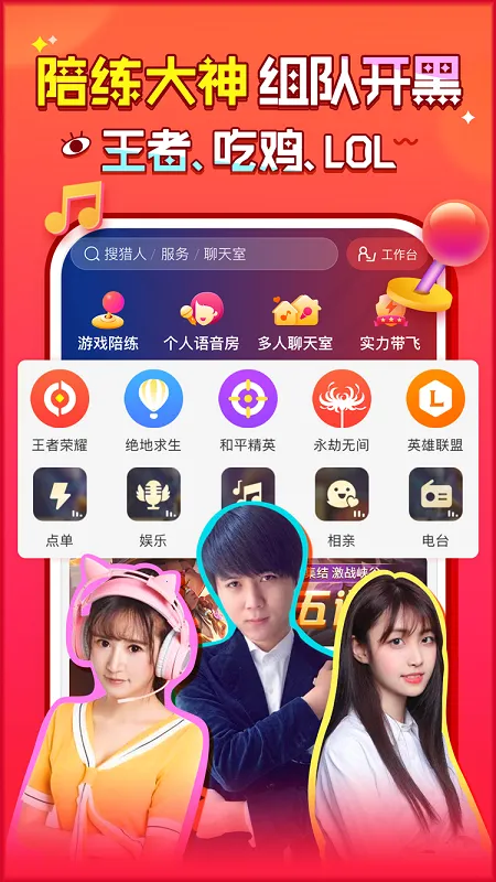 ����2026���°汾v5.9.5 �ֻ����ͼ1