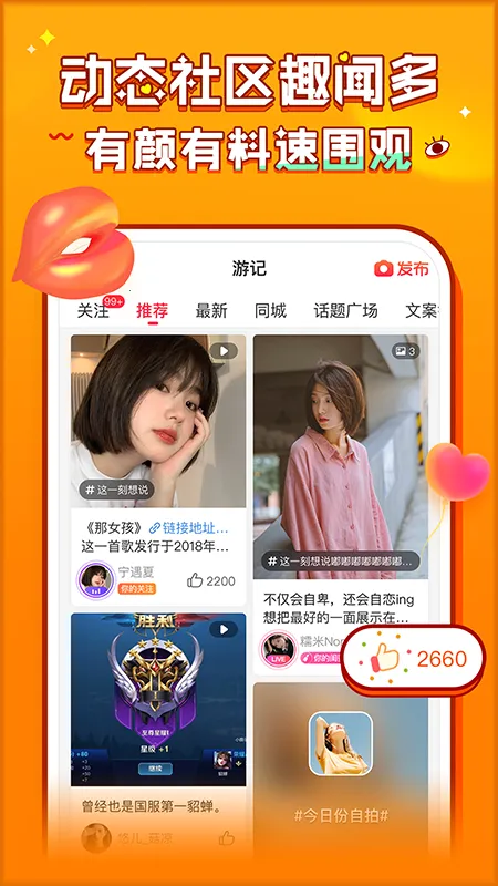 ����2026���°汾v5.9.5 �ֻ����ͼ2