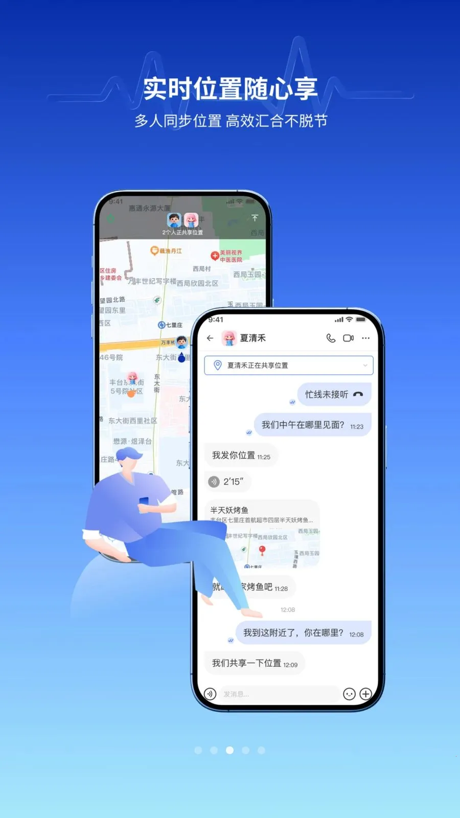 ����(��Ƶ��������)v1.0.2 ��Ѱ��ͼ2