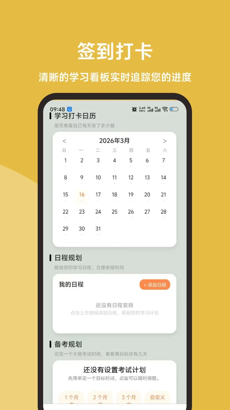 ʳƷ����Ա���ֱͨ��(ʳƷ���鱸��ƽ̨)v1.0.1 ��׿���ͼ2