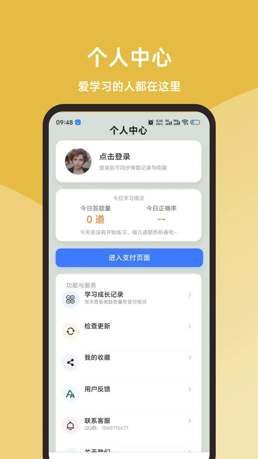 ʳƷ����Ա���ֱͨ��(ʳƷ���鱸��ƽ̨)v1.0.1 ��׿���ͼ3