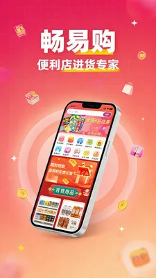 ���ϳ��׹�2026���ذ�װv1.1.0 �ٷ������ͼ2