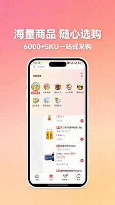 ���ϳ��׹�2026���ذ�װv1.1.0 �ٷ������ͼ0