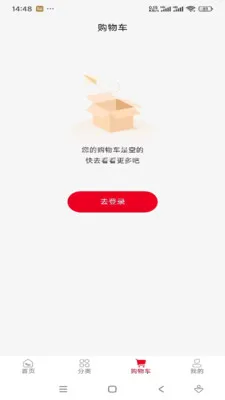 ���˼���(��Ʒչʾƽ̨)v1.0.12 ��׿���ͼ3