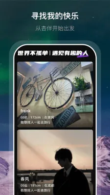 �Ӱ�(ͬ����齻��)v1.0.4 �ٷ������ͼ2