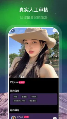 �Ӱ�(ͬ����齻��)v1.0.4 �ٷ������ͼ0